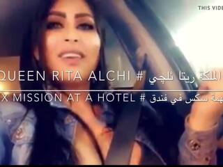 阿拉伯 iraqi 脏 夹 明星 丽塔 alchi 脏 电影 mission 在 旅馆