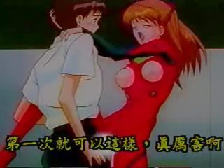 17 evangelion елит порно хентай